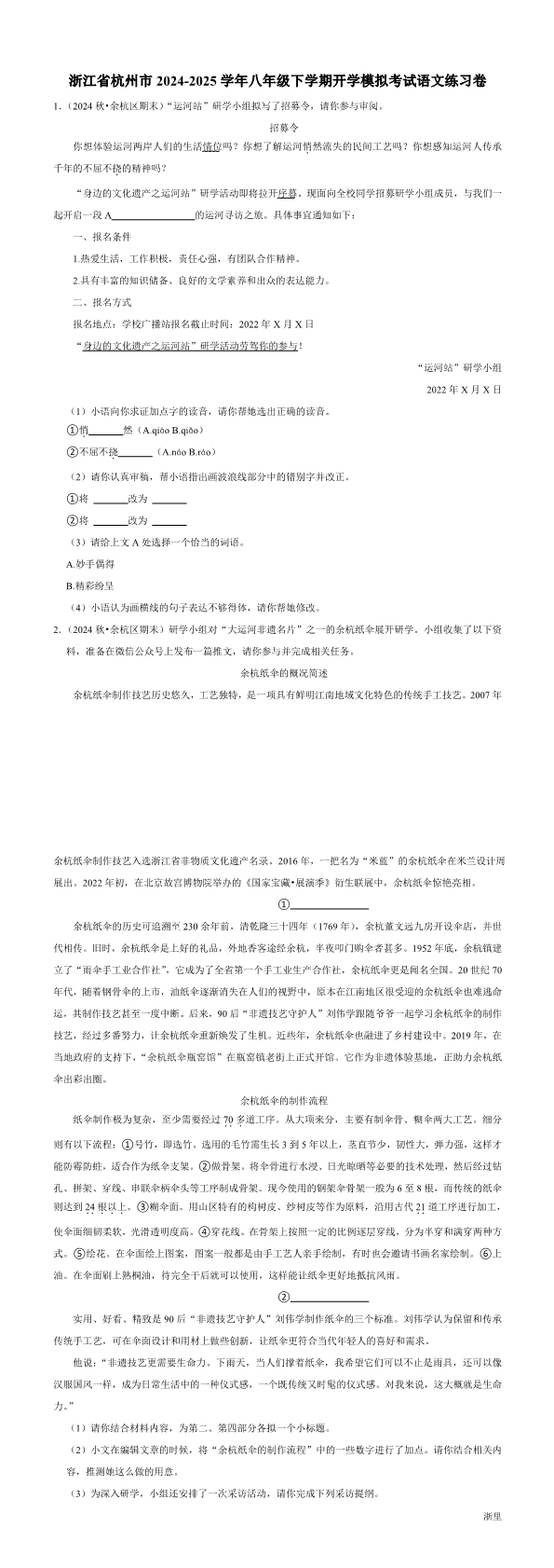 缩略图